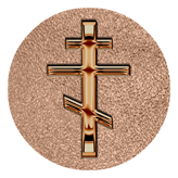 DAROUND 519 BZ SH BZ Bronze Orthodox Cross Shimmer Bronze Background